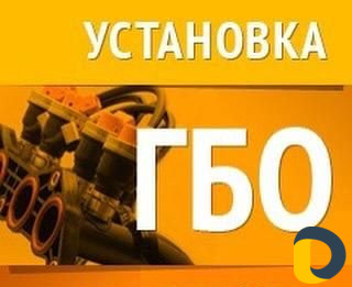 Газ на авто рассрочка Газ на авто рассрочка фото