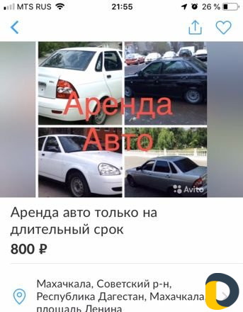 Водитель такси Водитель такси фото